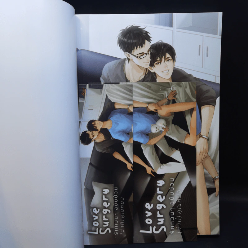 นิยายวาย Love Surgery รักกวนๆฉบับป่วน (ว่าที่) คุณหมอ 2 เล่มจบ - P_Sokiss รูปที่ 11