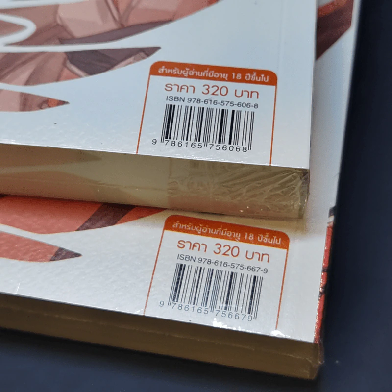 นิยายวาย ลิขิตฟ้า ปักษาคู่บัลลังก์ เล่ม 1-2 - Lv Ye Qian He รูปที่ 11
