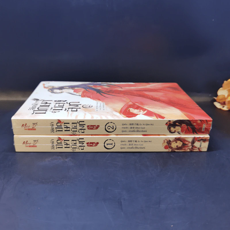 นิยายวาย ลิขิตฟ้า ปักษาคู่บัลลังก์ เล่ม 1-2 - Lv Ye Qian He รูปที่ 5