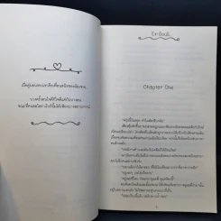 นิยายวาย ผูกใจรัก - Ex-SoulL รูปที่ 10