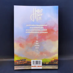 นิยายวาย Hello There ว่าไงน้องหมวย - Girin รูปที่ 2