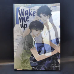 นิยายวาย Wake Me Up #รีบตื่น - Raccool รูปที่ 1