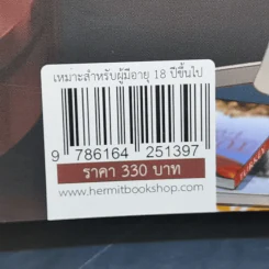 นิยายวาย Affection - PromQueen29 รูปที่ 11