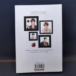 นิยายวาย Love At First Bite - Skylover รูปที่ 2