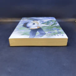 นิยายวาย แฟ้มคดีกรมปราบปีศาจ เล่ม 1 - เมิ่งซีสือ รูปที่ 4