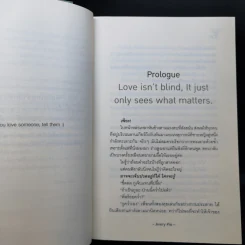 นิยายวาย ปลื้มคนโปรด - Avery Pie รูปที่ 10