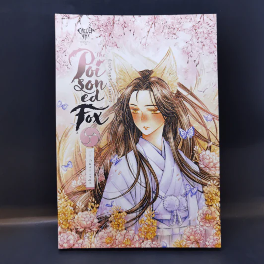 นิยายวาย The Poisoned Fox ด้วยรักหรือด้วยเล่ห์ - น้องนางฮูก รูปที่ 1