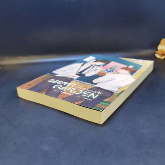นิยายวาย Secret Garden ความลับของต้นไม้ - Ribbinbo รูปที่ 7