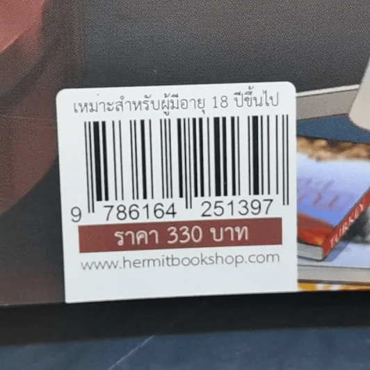 นิยายวาย Affection - PromQueen29 รูปที่ 11