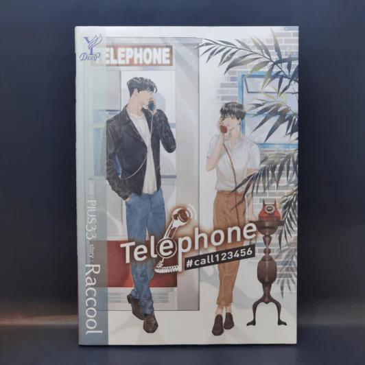 นิยายวาย Telephone #call123456 - Raccool รูปที่ 1