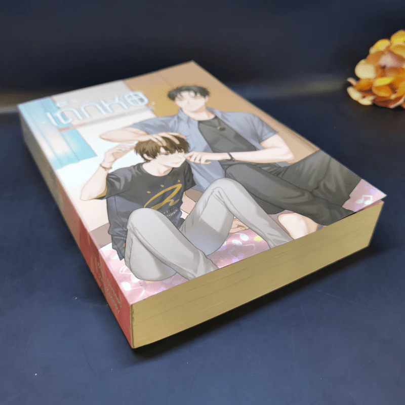 นิยายวาย เด็กหอ - Oiimaps รูปที่ 8