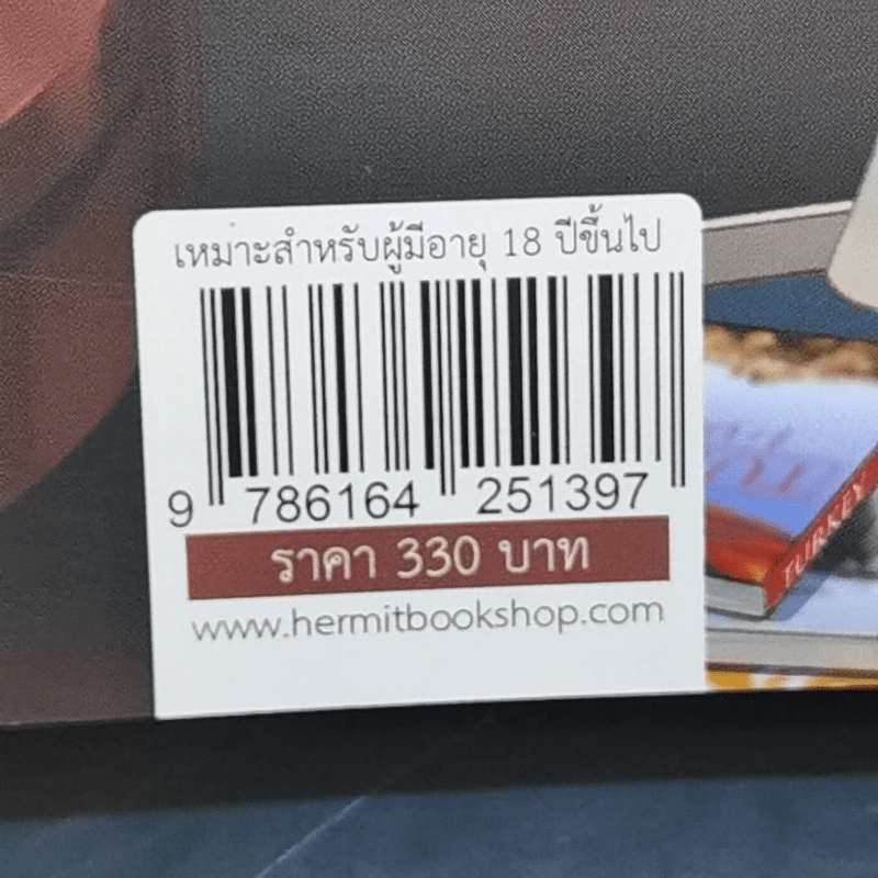 นิยายวาย Affection - PromQueen29 รูปที่ 11