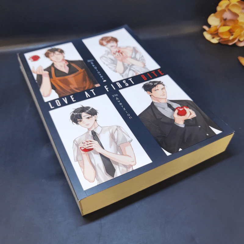 นิยายวาย Love At First Bite - Skylover รูปที่ 8