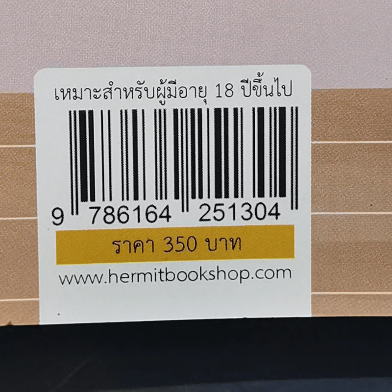 นิยายวาย All in ทั้งหมดใจ - Mysecretlove รูปที่ 11
