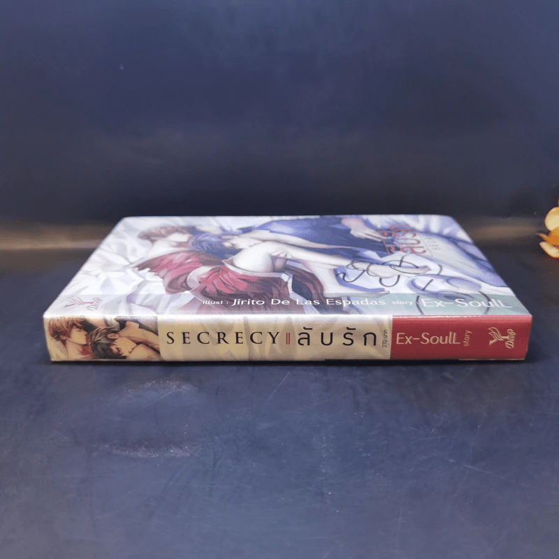 นิยายวาย ลับรัก Secrecy - Ex-SoulL รูปที่ 3