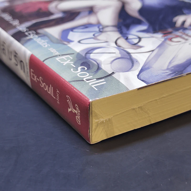 นิยายวาย ลับรัก Secrecy - Ex-SoulL รูปที่ 10