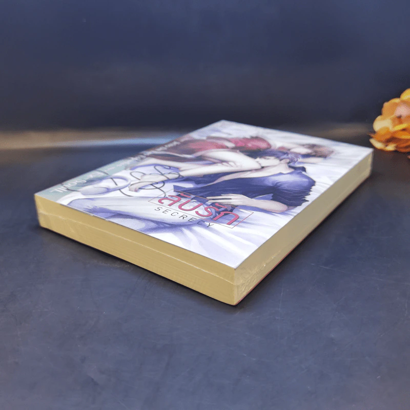 นิยายวาย ลับรัก Secrecy - Ex-SoulL รูปที่ 7