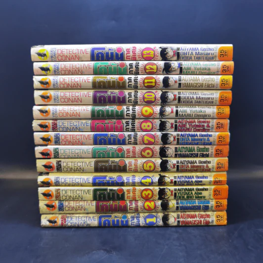 ยอดนักสืบจิ๋วโคนัน ภาคพิเศษ เล่ม 1-13 รูปที่ 2