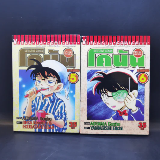 ยอดนักสืบจิ๋วโคนัน ภาคพิเศษ เล่ม 1-13 รูปที่ 10