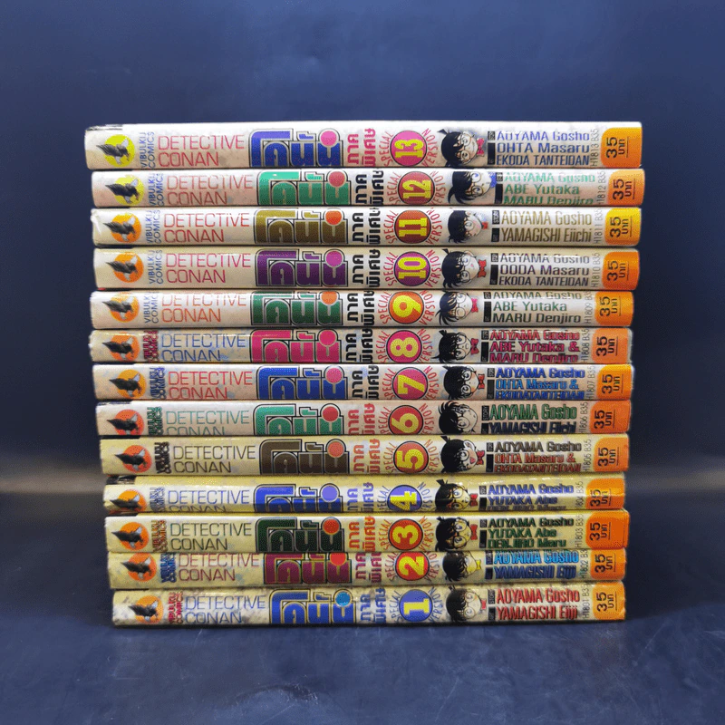ยอดนักสืบจิ๋วโคนัน ภาคพิเศษ เล่ม 1-13 รูปที่ 2
