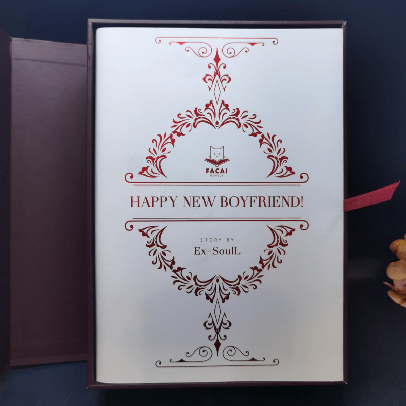 นิยายวาย Boxset Happy New Boyfriend! - Ex-SoulL รูปที่ 3