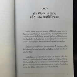 คนเก่งเขาก็ทำงานให้ง่ายแบบนี้แหละ - Park So Yeon (ปาร์คโซยอน) รูปที่ 11