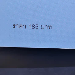 วิชาความคิดที่คุ้มค่าหน่วยกิตที่สุดในโลก - Tina Seelig รูปที่ 12