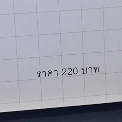 ทำไมคนที่ทำงานเก่งที่สุดถึงใช้สมุดกราฟ - ทะคะฮะชิ มะชะฟุมิ รูปที่ 13