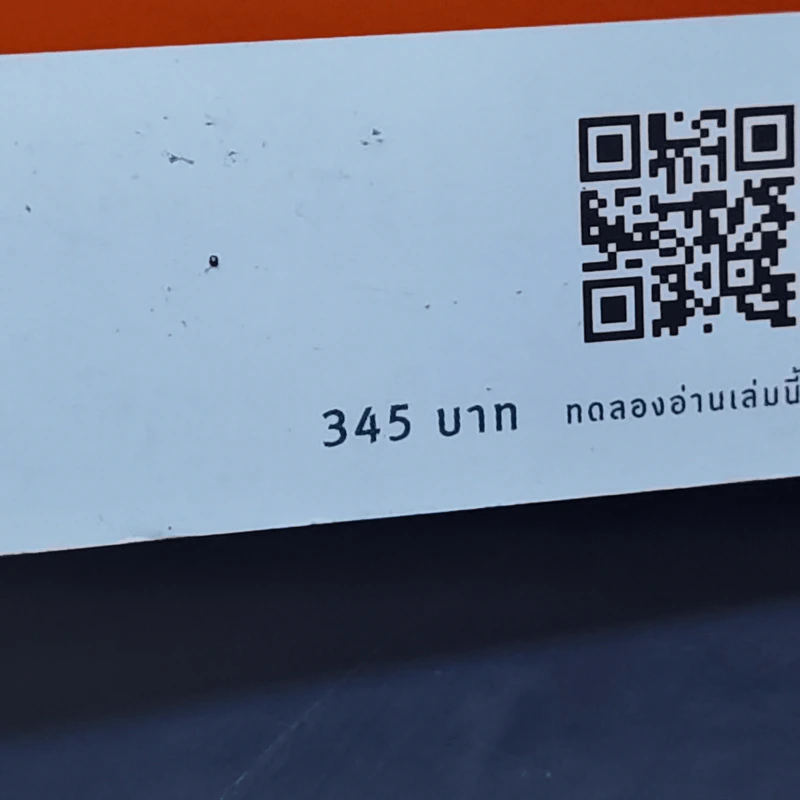 จริงๆ แล้วโลกดีขึ้นทุกวัน - ฮันส์ รอสลิง (Hans Rosling) รูปที่ 14