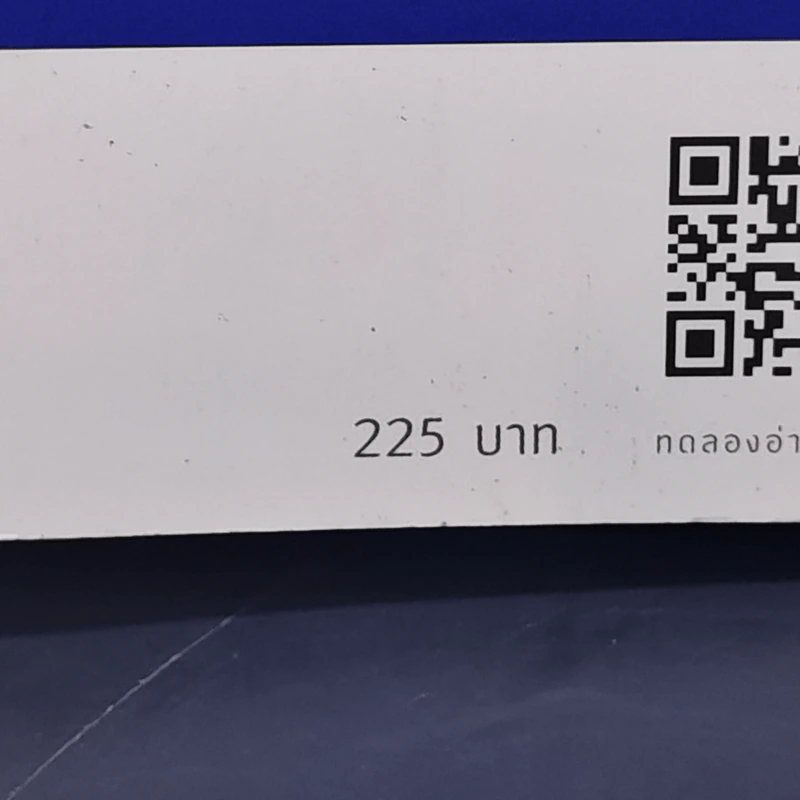 Personalized Marketing : การตลาดแบบรู้ใจ - ณัฐพล ม่วงทำ รูปที่ 15