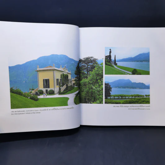 แกะดำนำเที่ยว - ประเสริฐ เอี่ยมรุ่งโรจน์ รูปที่ 10