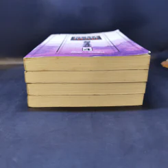 ดาบกระชากเลือด 4 เล่มจบ - น.นพรัตน์ รูปที่ 3