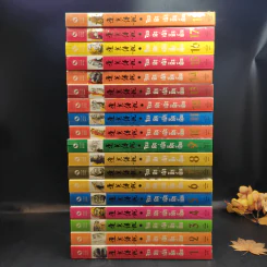 จอมคนแผ่นดินเดือด เล่ม 1-18 รูปที่ 2