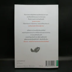 7 เหตุผลที่โชคชะตาทำร้ายคนอย่างคุณไม่ได้ On Fire - จอห์น โอเลียรี (John O'Leary) รูปที่ 2