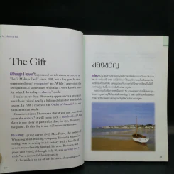Love and Share รักและแบ่งปัน เรียนภาษาอังกฤษจากเรื่องที่คุณชื่นชอบ รูปที่ 11
