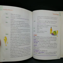 Love and Share รักและแบ่งปัน เรียนภาษาอังกฤษจากเรื่องที่คุณชื่นชอบ รูปที่ 13