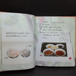 ไทยทำ ไทยกิน กับข้าวฝรั่ง - สิรินธร รูปที่ 10