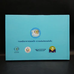 กินตามแม่ - สำนักส่งเสริมสุขภาพ กรมอนามัย กระทรวงสาธารณสุข รูปที่ 2