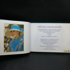 กินตามแม่ - สำนักส่งเสริมสุขภาพ กรมอนามัย กระทรวงสาธารณสุข รูปที่ 12