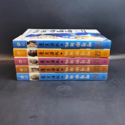 จอมคนแผ่นดินเดือด เล่ม 19-23 - หวงอี้, น.นพรัตน์ รูปที่ 2
