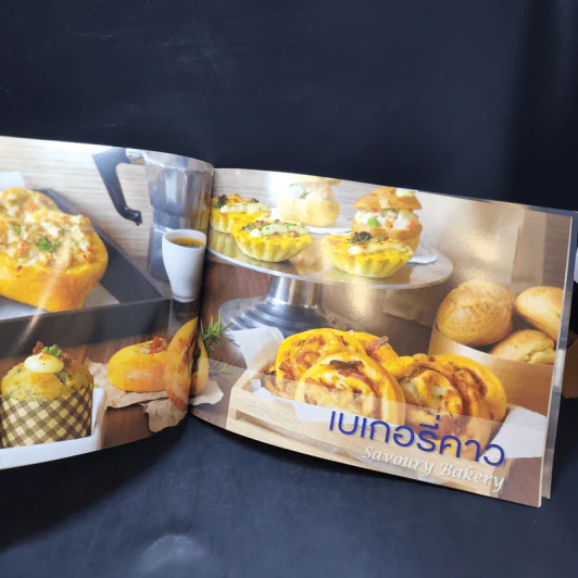 Bake a Profit สร้างกำไรเพื่ออนาคตที่สดใสกับธุรกิจเบเกอรี่ รูปที่ 10