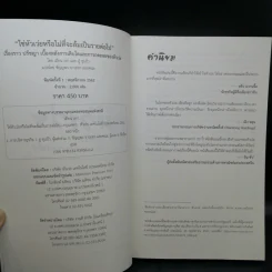 ใช่ หัวเว่ย หรือไม่ที่จะล้มเป็นรายต่อไป - เถียน เทา และ อู๋ ชุนปัว รูปที่ 9