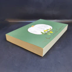 อ่านสยามตามแอนนา : การบ้านและการเมืองในราชสำนักคิงมงกุฎ - Anna Harriette Leonowens (แอนนา แฮร์เรียต ลีโอโนเวนส์) รูปที่ 7