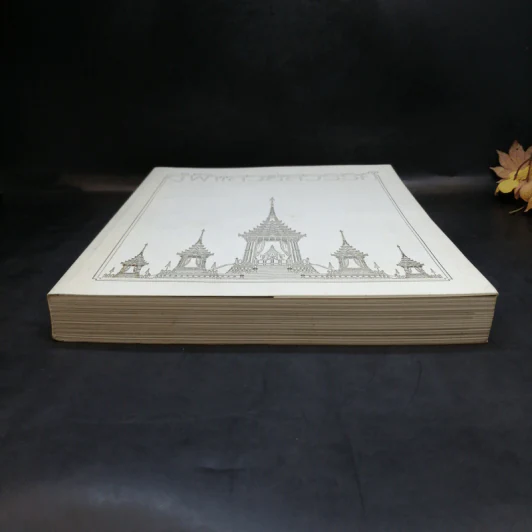 สู่ฟ้าเสวยสวรรค์ สมเด็จพระเจ้าพี่นางเธอ เจ้าฟ้ากัลยาณิวัฒนา รูปที่ 4