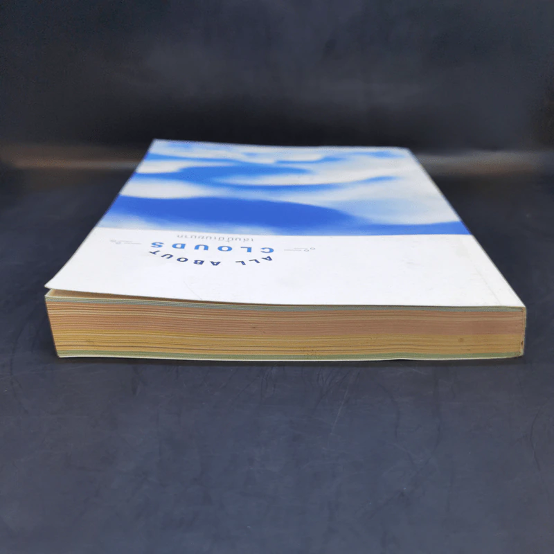 เล่มนี้มีเมฆมาก All About Clouds - ดร.บัญชา ธนบุญสมบัติ รูปที่ 6