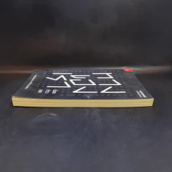 ทางของเราต้องก้าวเอง - หนุ่มเมืองจันท์ รูปที่ 5