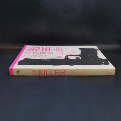 Killer ยอดนักฆ่า ตอนนักปลิดชีวิตแสวงโชค - จิ๋วป่าเตา, กิดเดนส์ รูปที่ 3