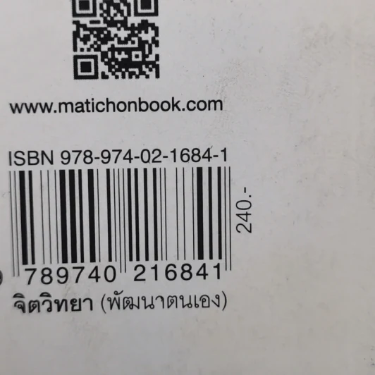 แค่เริ่มต้นใหม่ ไม่ใช่พ่ายแพ้ - หนุ่มเมืองจันท์ รูปที่ 15