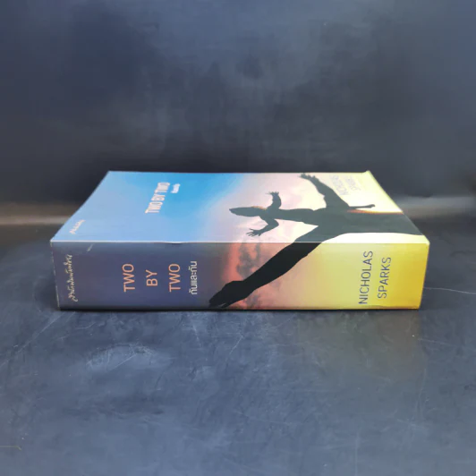Two by Two กันและกัน - Nicholas Sparks รูปที่ 3