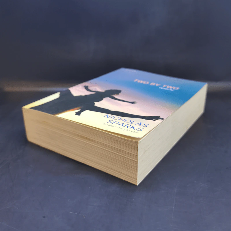 Two by Two กันและกัน - Nicholas Sparks รูปที่ 7